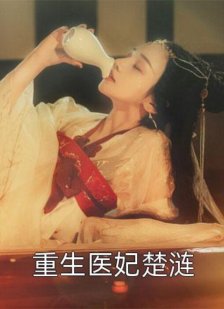 绝世唐门，我！天降灾星