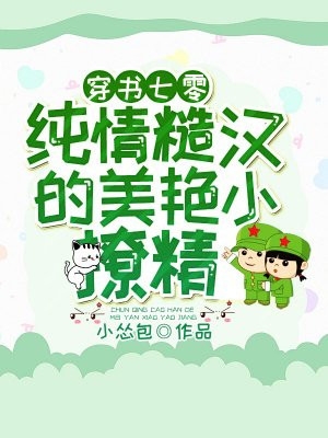 青梨野栀