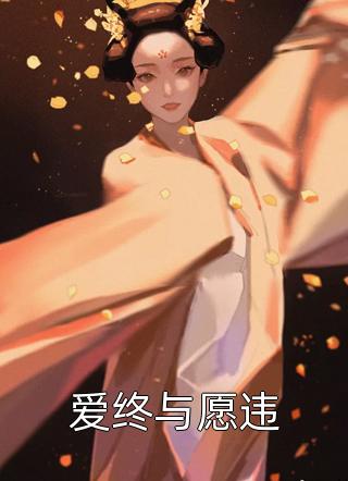 绝世唐门之日月如流