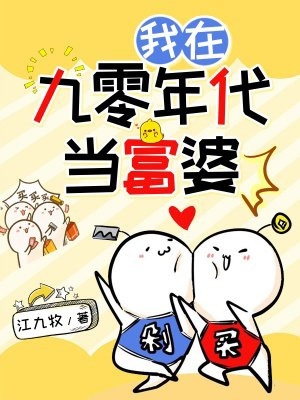 完整文集把我关进活死人墓后,她疯了