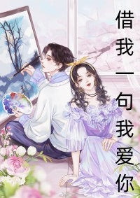全本小说推荐不就是和她生个孩子,至于离婚吗?