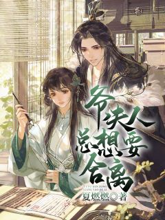 精品小说爱意尽失