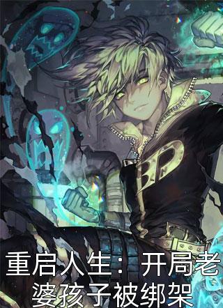 精选全文你且去寻她