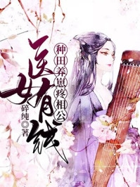 畅销小说官道凶猛