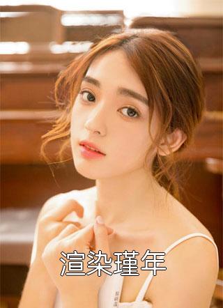 扶摇直上精品文