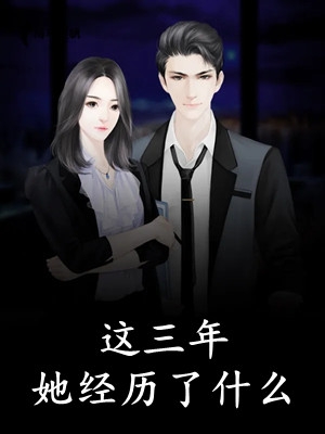 优秀文集公司裁员,我开始不断泡男人