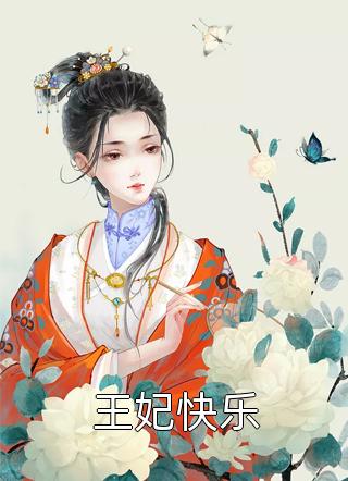 男友在领奖台上和绿茶学妹官宣精选篇章阅读