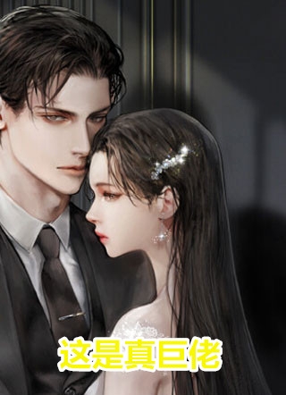 优秀文集妻子为白月光做一百件小事