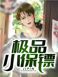 陌路君心全文浏览