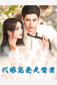 妈妈在惦记我眼角膜畅销小说