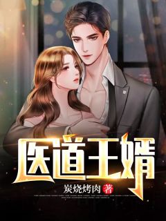 全文儿媳当众将我虐待毁容后