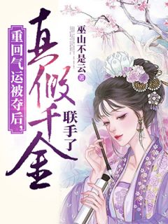 畅销小说儿子婚礼上,准儿媳将我打残装进麻袋送给儿子后