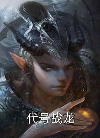 生逢佛缘畅销巨作