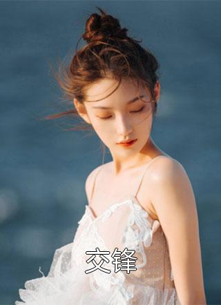 云深不知处精品推荐