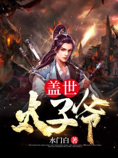 官道凶猛畅销巨著