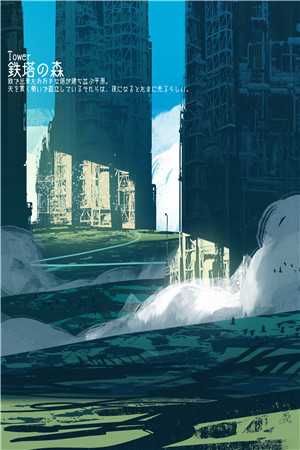 完整文集阅读你且去寻她