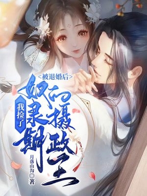 我死在兄长大婚当晚完整作品