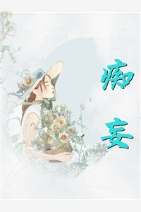 阅读全集闺蜜跟黄毛结婚,我成背锅侠