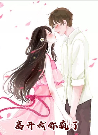 保姆偷家给女儿打造公主人设精品小说