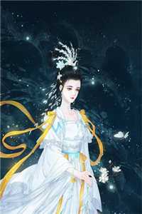 全文小说夺我修为,那我就攻略你师娘