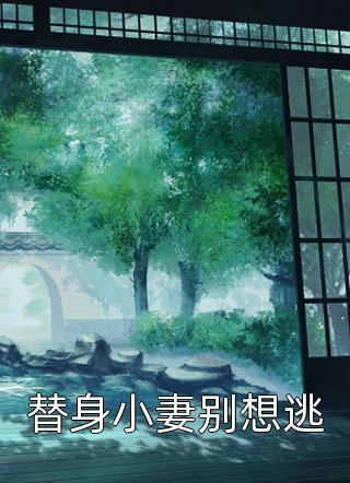 精品推介罪与爱同歌