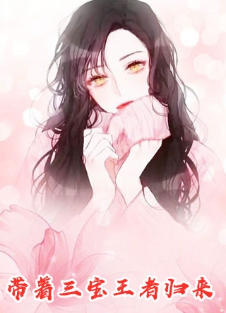 重生在医生老公试图偷女儿的肝救白月光儿子的那天畅读佳作