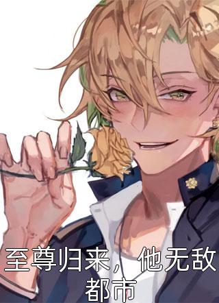 我死了百年,母后要剜我心头血全章节