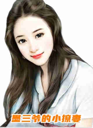 女权至上！家有六个美男是什么体验畅销小说推荐