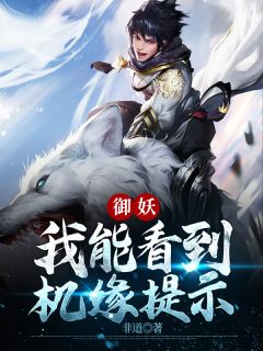 文章精选我死后,疯批老婆杀红了眼