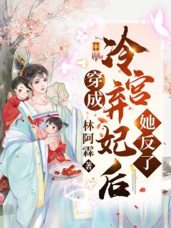 此恨难消