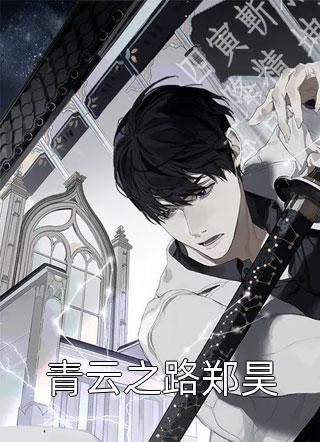 明明说好不相爱短篇小说