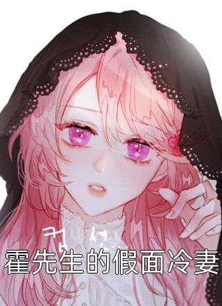 全文完结所爱隔山海