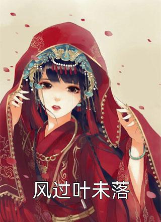 精选篇章重生后,让和我一起嫁入豪门的闺蜜自食恶果