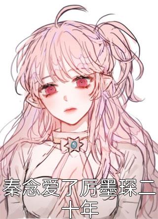 完整文集以你之名的星星