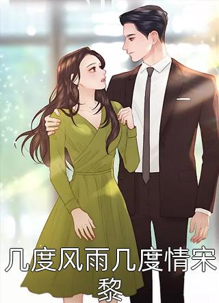 精选全文我决定不再爱他后，他后悔了