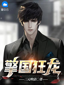 精选篇章阅读婚礼当天，我将女友还给她的竹马