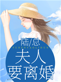 全集小说阅读老公大冒险