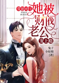 精品传信大明