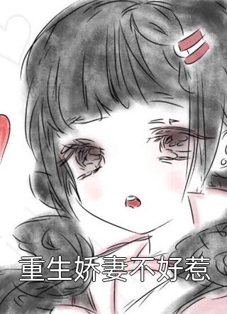 全本小说阅读罪与爱同歌