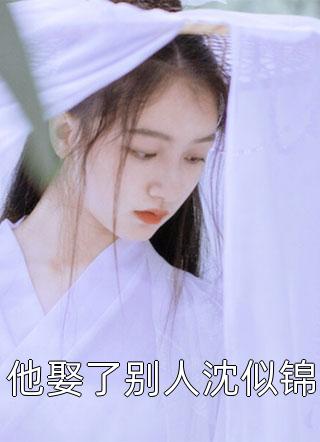 全集阅读徒儿下山了