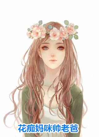 我是迫不得已，不是非你不行！全文浏览