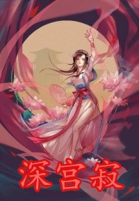 误诊绝症,反被宝藏女孩倒追沈洛