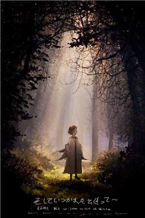 第二个姐姐小说结局