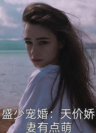 完整作品阅读五岁的女儿跪着求我不要送她去上学后