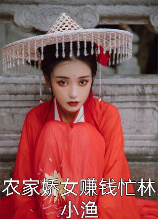 将妻子和情夫反锁在室内后全局