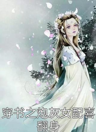 为救老婆瘫痪七年后，她要我给男闺蜜捐肾文章精选