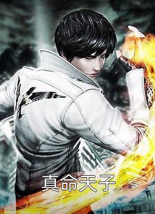 双穿门:丧尸肚子里有黄金?无删减全文