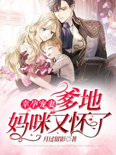 穿成肥胖悍妇，开局被父母赶出家门后续