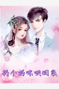 重生回机长未婚夫的白月光坠机前小说叫什么名字