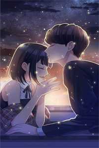 新婚之夜，老婆弃我而去无错版